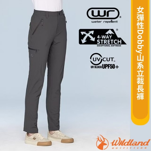 【荒野 WildLand】女 彈性Dobby山系立裁長褲.休閒運動長褲/四向彈性.防潑水/0B31331-196 霧灰色✿30E010